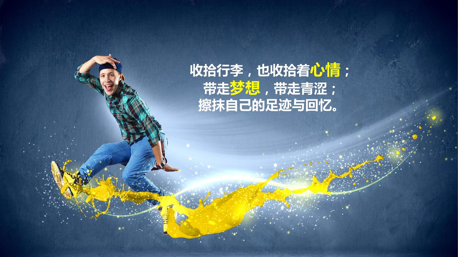 环球华星文化浅色极简